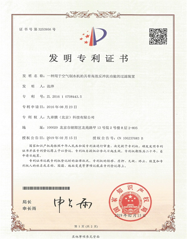 尊龙凯时人生就是搏·(中国区)官方网站