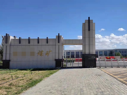 尊龙凯时人生就是搏·(中国区)官方网站