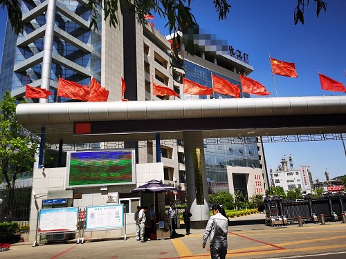 尊龙凯时人生就是搏·(中国区)官方网站