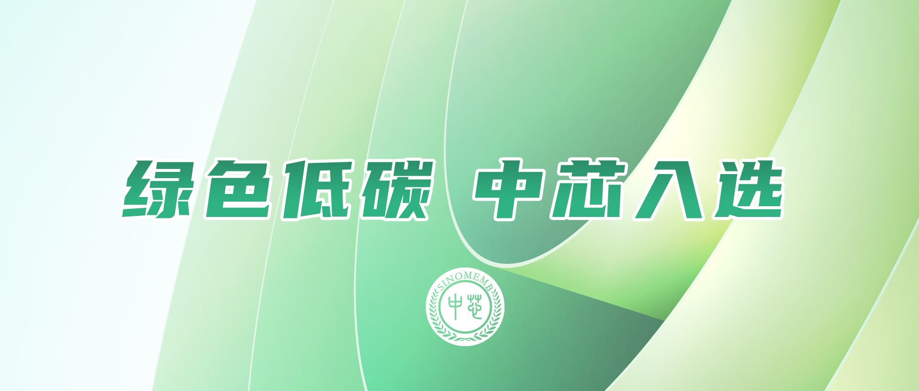 尊龙凯时人生就是搏·(中国区)官方网站