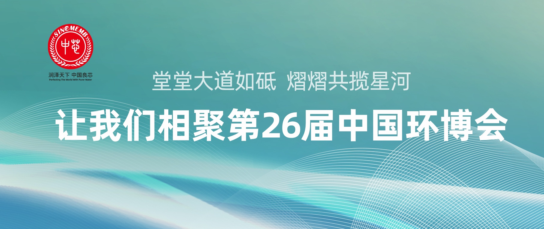 尊龙凯时人生就是搏·(中国区)官方网站