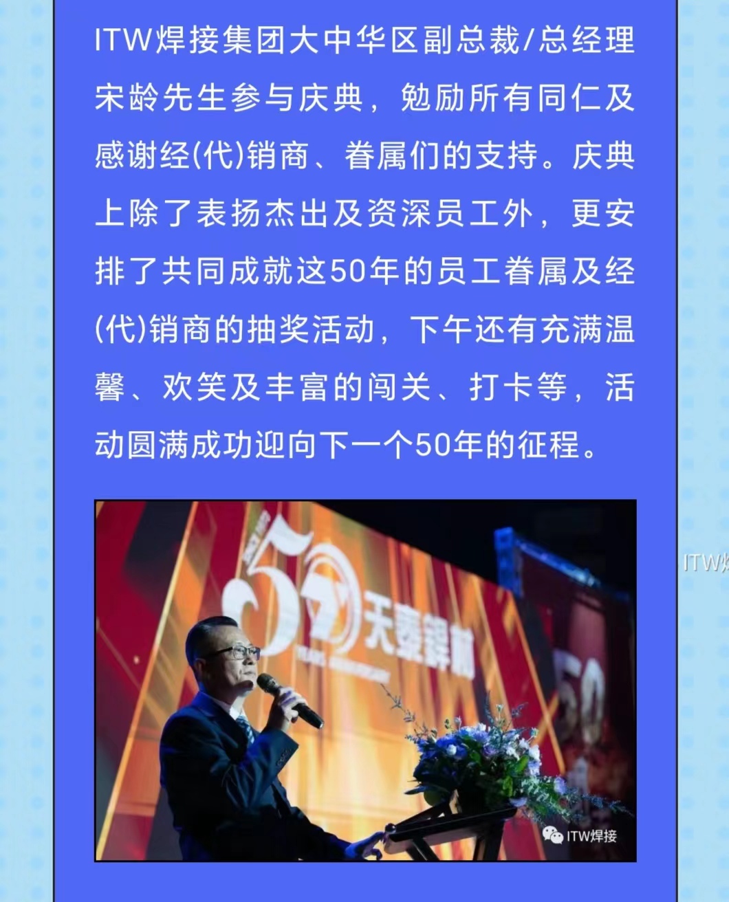 尊龙凯时(官网)人生就是博!