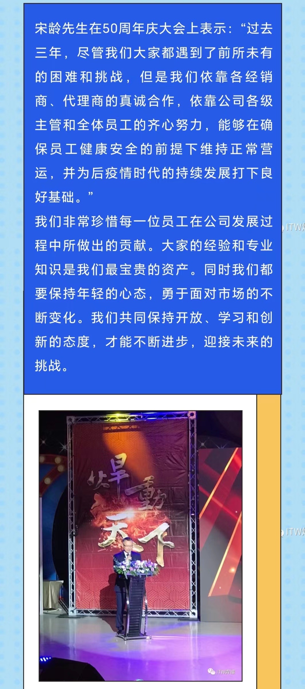 尊龙凯时(官网)人生就是博!